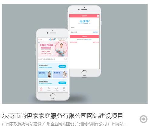 企业图片